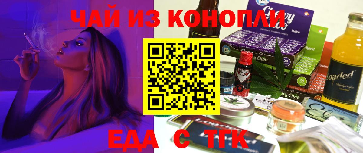 Кубинка  Canna-Cookies марихуана  Вход с VPN 