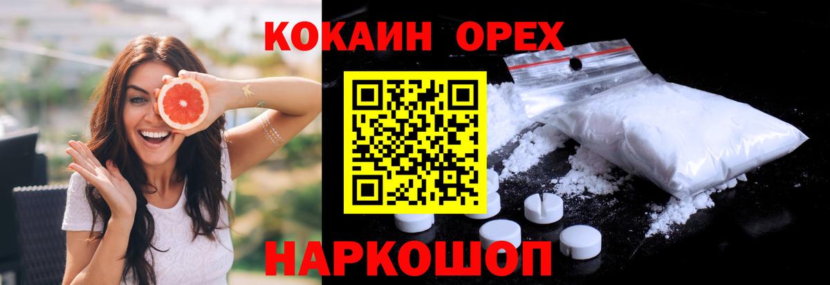 COCAIN 97% Кубинка