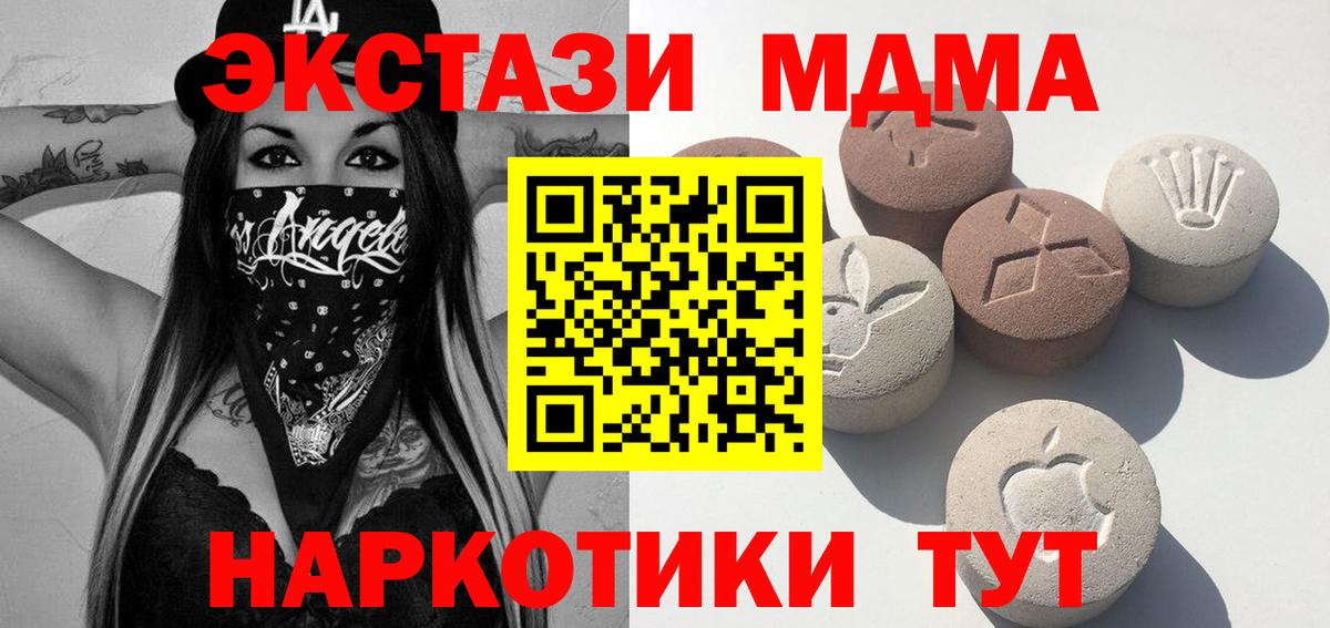 ЭКСТАЗИ TESLA Кубинка