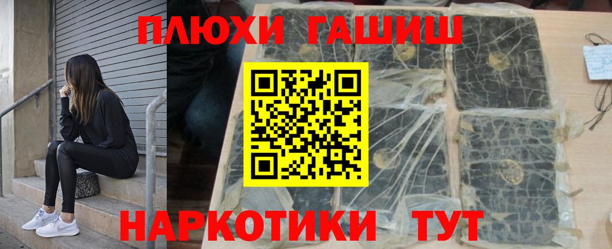 Гашиш ice o lator Кубинка