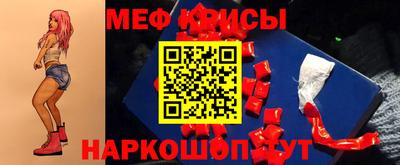 мдма Камышлов