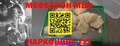 мдма Камышлов