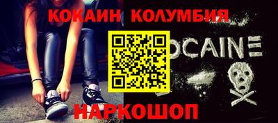 мдма Камышлов