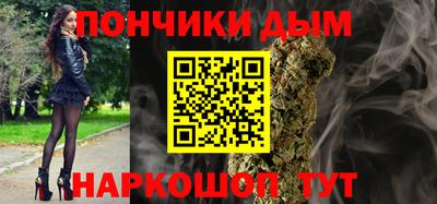 COCAINE Канаш