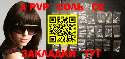 мдма Камышлов