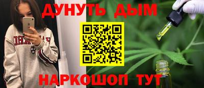 COCAINE Канаш