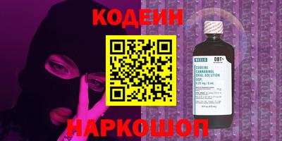 COCAINE Канаш
