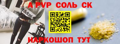 мдма Камышлов