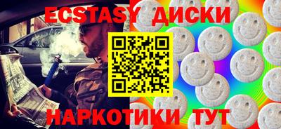 COCAINE Канаш