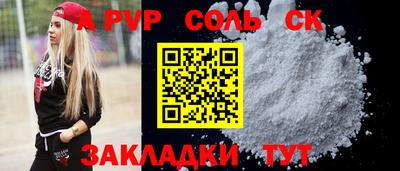 мдма Камышлов