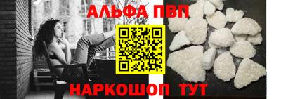 COCAINE Канаш