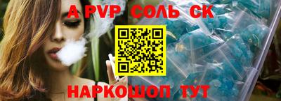 COCAINE Канаш