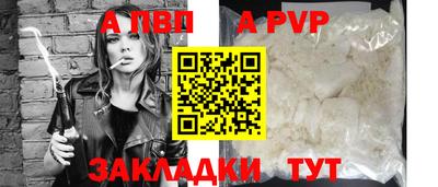 мдпв Кандалакша