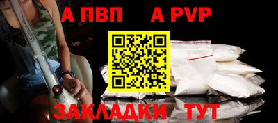 мдпв Кандалакша