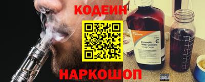 COCAINE Канаш