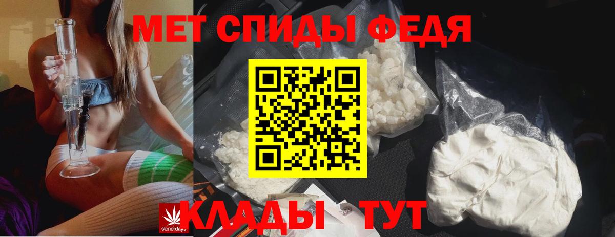 Первитин  Вход с VPN  Первитин Декстрометамфетамин 99.9%  Кубинка  Первитин Декстрометамфетамин 99.9% 