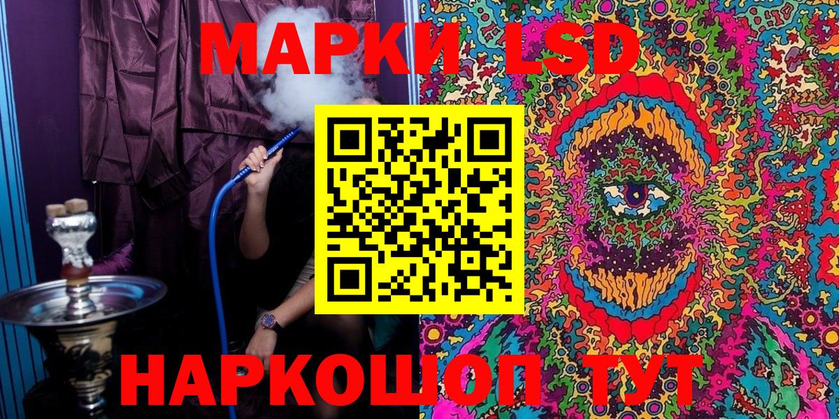 Марки NBOMe  Вход с VPN  Кубинка  Наркотические марки 1,5мг 