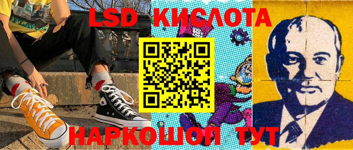 Наркотические марки 1500мкг Кубинка