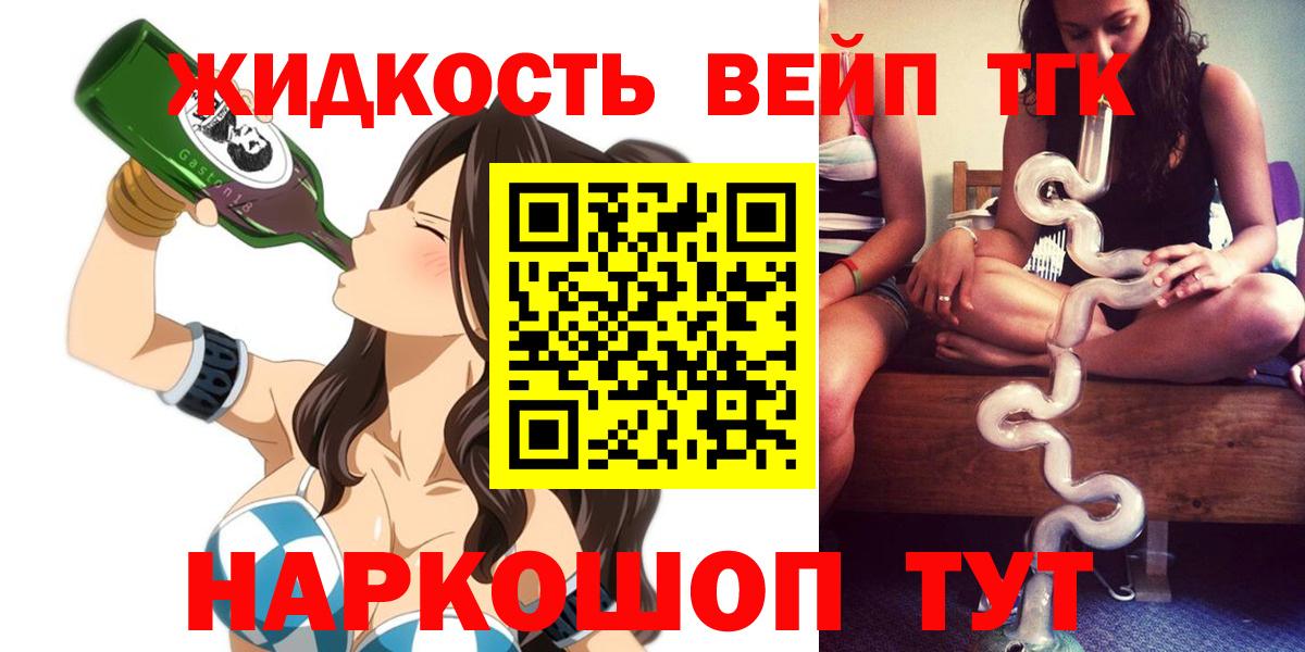 ТГК Wax  Вход с VPN  Кубинка 