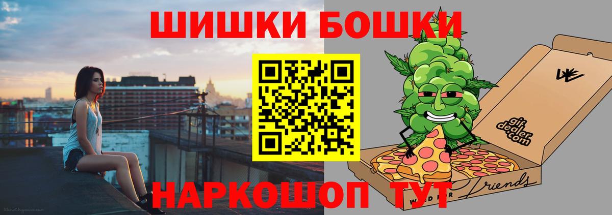 МАРИХУАНА марихуана  Вход с VPN  Бошки Шишки AK-47  Конопля ГИДРОПОН  Кубинка  Канабис White Widow 